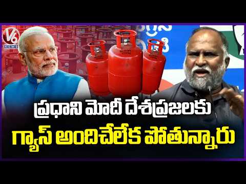 Prime Minister Modi is Unable To Provide Gas To The People of The Country  : Jagga Reddy | V6 News - V6NEWSTELUGU