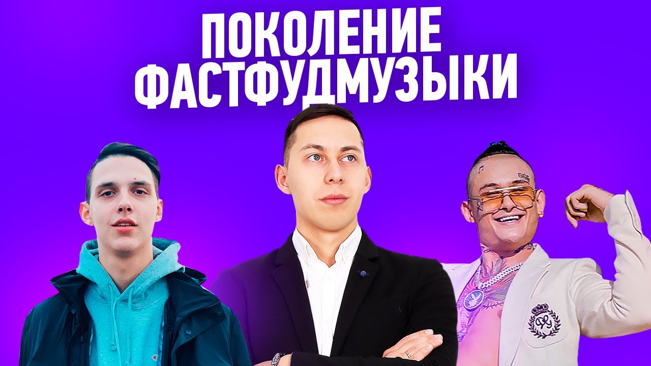 Музыка я авто лайфа