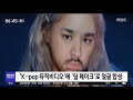 무료 딥페이크 + AI 기술로 1분 만에 쇼츠영상 만들기 Deepfake + Stable Diffusion