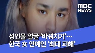 2019 12 03 MBC