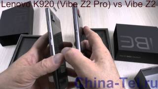 Lenovo K920 (Vibe Z2 Pro) vs Lenovo Vibe Z2 (K920 mini), сравнение. Lenovo K920 (Vibe Z2 Pro) vs Lenovo Vibe Z2 (K920 mini), сравнение.