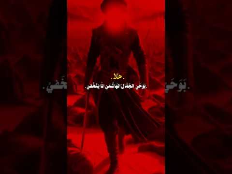 هلا مدلل عمامه هلا بهاي الوسامه استشهاد القاسم محرم عاشوراء ستوريات حالات Shorts Youtub 