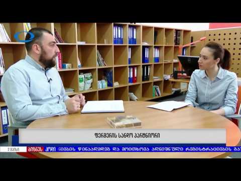 რა სჭრიდება ქართველ ფერმერს იმისთვის, რომ კარგი მოსავალი მიიღოს