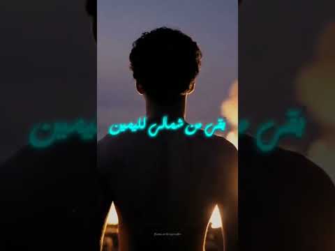 مهاب شادي يا مسلمين 