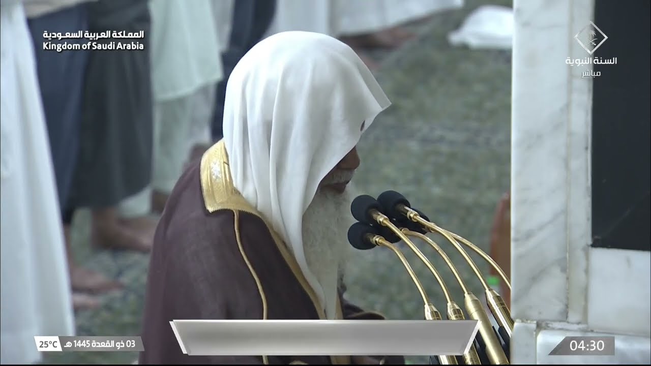صلاة الفجر للشيخ علي الحذيفي 3 ذو القعدة 1445هـ