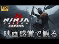 【映画感覚で観るゲーム】ニンジャガイデン2ブラック(NINJA GAIDEN 2 Black)ストーリーまとめ GAME PLAY