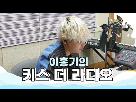 DAY6 'I Bet' Live / 170804 [Lee Hongki's Kiss the Radio]