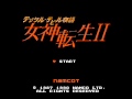 女神転生II　魔界幻想