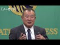 【ノーカット】農業現場からコメ問題を語る