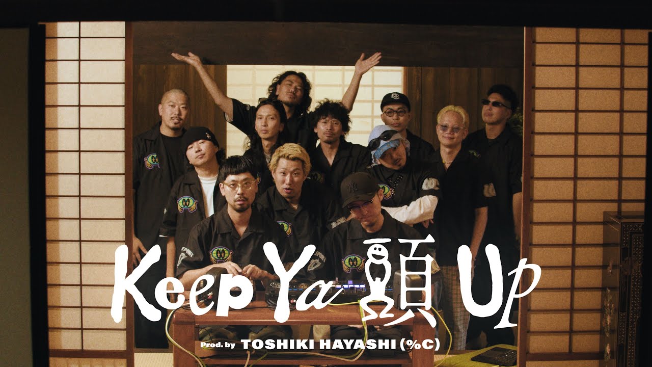 梅田サイファー – Keep Ya 頭 Up (Prod. TOSHIKI HAYASHI(%C