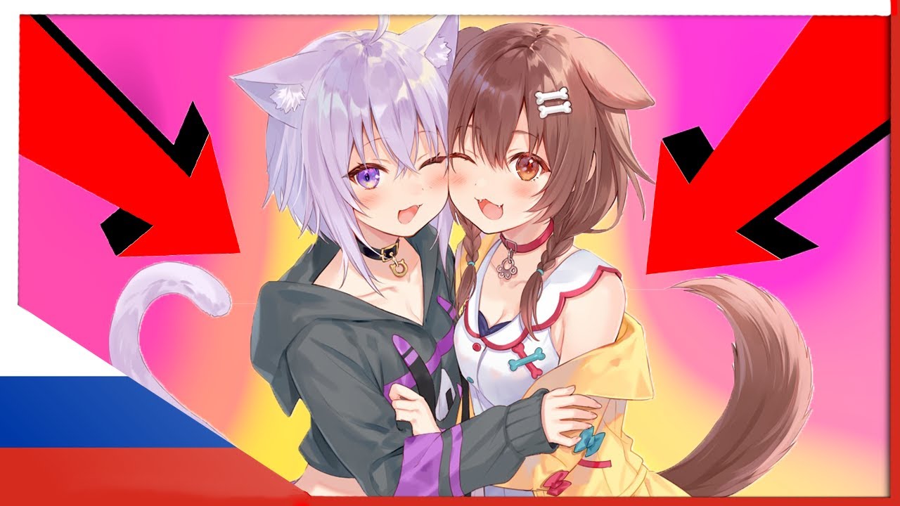 КОРОНЕ И ОКАЮ ПОПАЛИ В 3D МИР!! |Korone | Okayu | Korone на русском | Korone rus sub | en | hololive