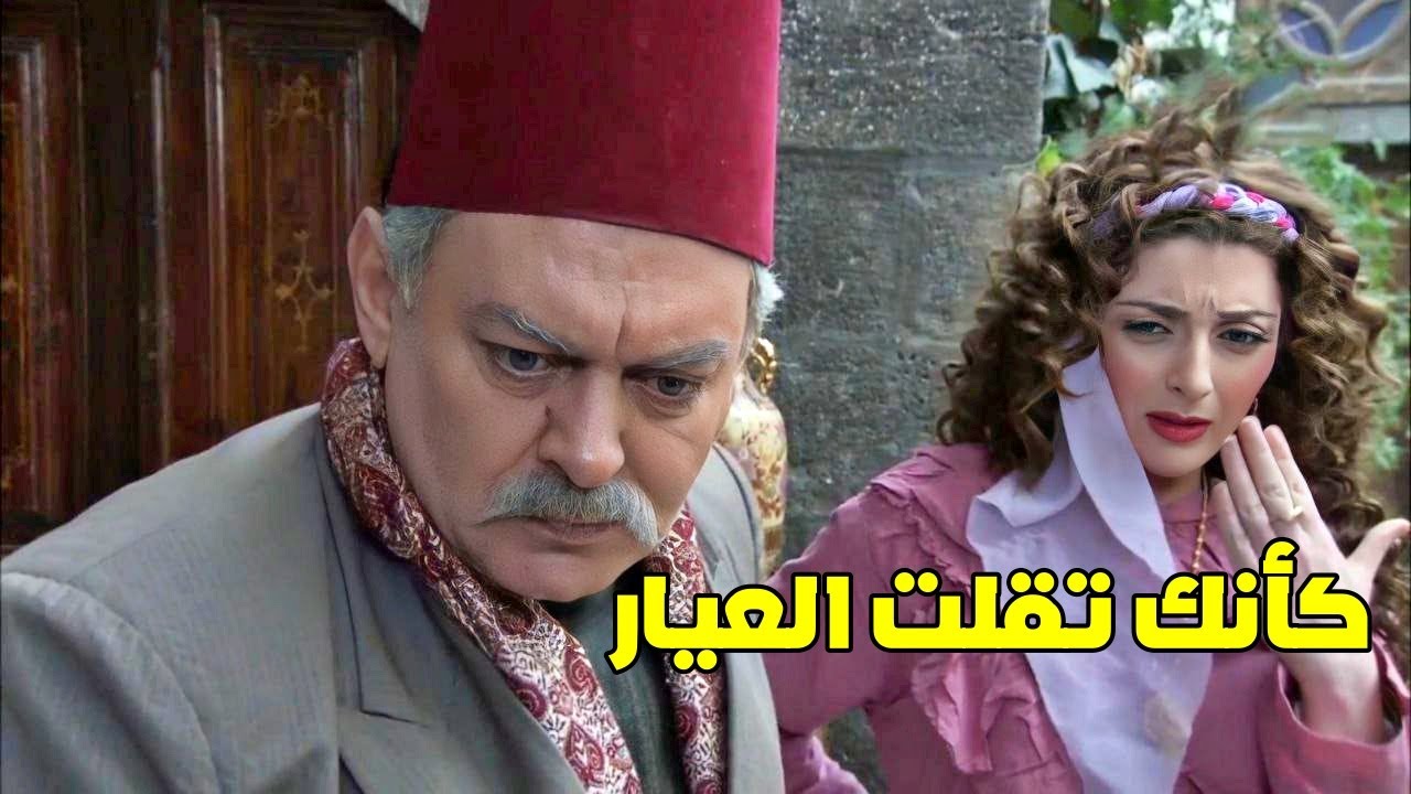 بتقويه ليربي امها الجدبة ولما يبلش يأدبها بتتفاجئ من رجولة ابوها