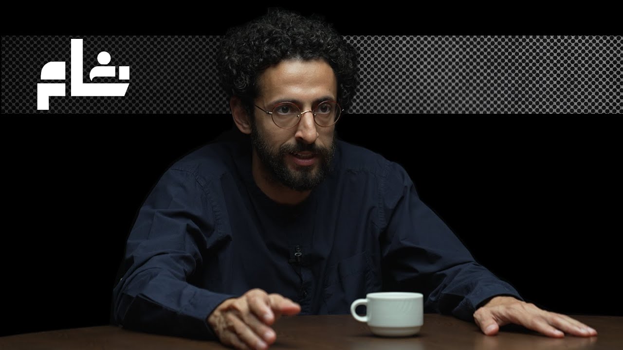 خام | هشام فقيه