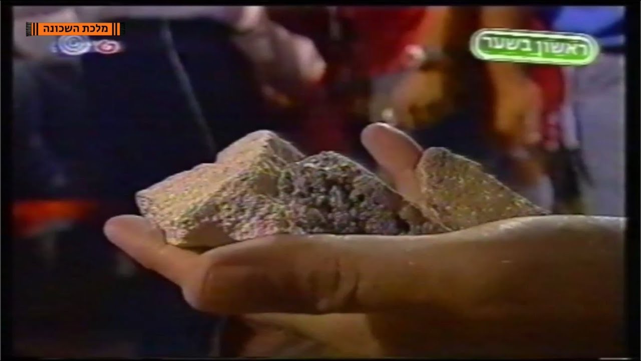 סיקור ההתפרעות של אוהדי בני יהודה במשחק מול הפועל תל אביב | עונת 2002/3