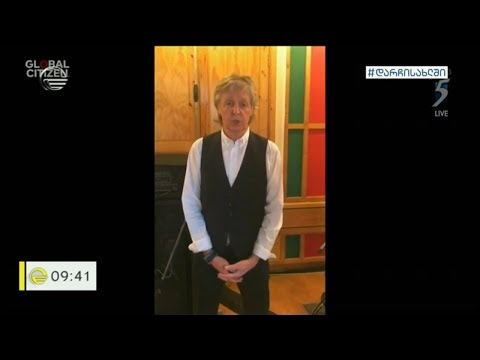 გლობალური ვირტუალური მარათონი ცნობილი შემსრულებლების მონაწილეობით