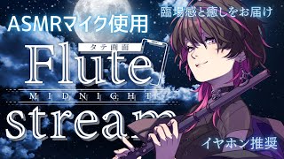 RUKI Ch. 凰牙るきの配信のサムネイル画像