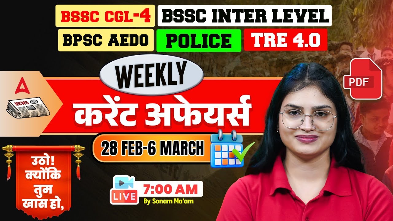 7th March Current Affairs 2026 | Current Affairs Today Bihar For Bihar Police Daroga, BPSC, BSSC