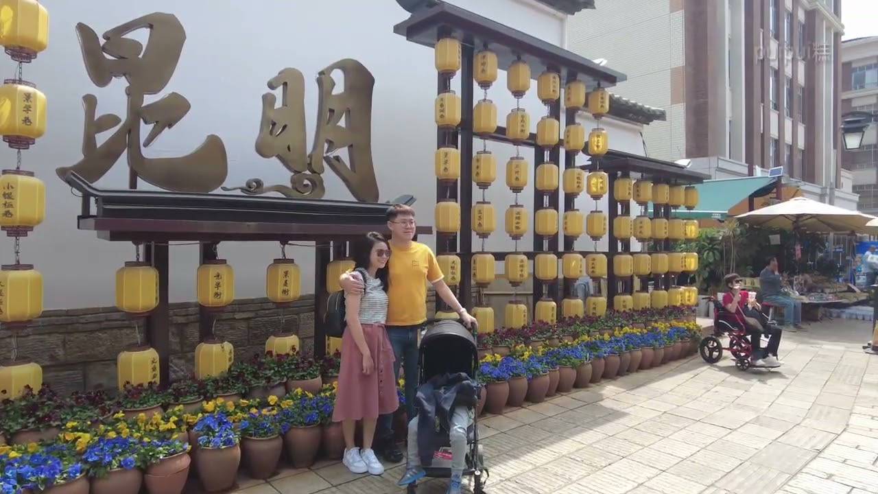 【昆明散歩】昆明老街 2026年03月28日