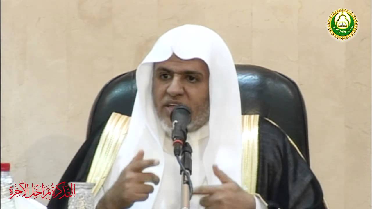 أشراط الساعة د . علي بن عبدالعزيز الشبل