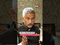 #watch | EAM S Jaishankar slams the Opposition leaders for bad mouthing India on foreign shores