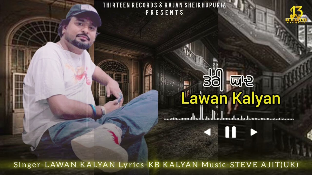 Teri Yaad (Offical Music) Lawan Kalyan || Latest 