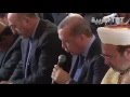 الرئيس رجب طيب أردوغان يقرأ القرآن الكريم في المجمع الإسلامي في أمريكا 