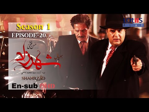       سریال شهرزاد قسمت ۲۰ زیرنویس انگلیسی