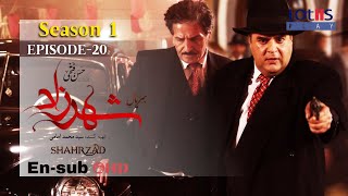Shahrzad Series E120 English Subtitle سریال شهرزاد قسمت ۲۰ زیرنویس انگلیسی