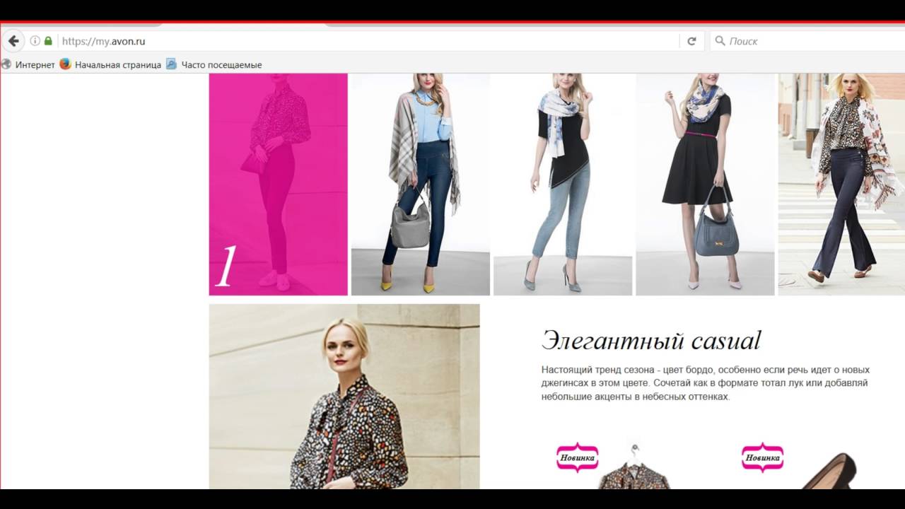 Кос Интернет Магазин Одежды Официальный Сайт