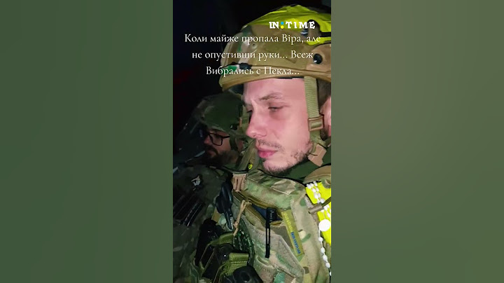 Коли майже пропала віра, але не опустивши руки, всеж вибираємось з пекла. #shorts
