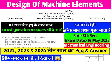 03 साल का Pyq😱| design of machine elements previous year question paper | design of machine elements