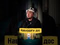 25 ноября 2025 г.