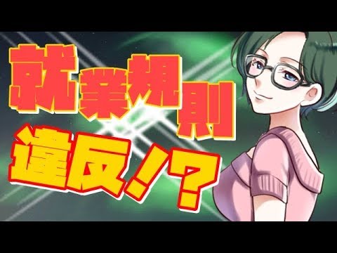 【ASMR】【男性向け】ツンデレ女上司と残業のシチュ音声【イヤホン推奨】