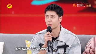 人间清醒王一博并非浪得虚名 在线解析“随便”的定义《天天向上》20210606 Day Day Up丨MGTV