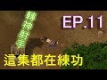 TWRO仙境傳說【新服愛麗絲朝聖】EP.11 不要輕視微笑朝你走過來的敵人...