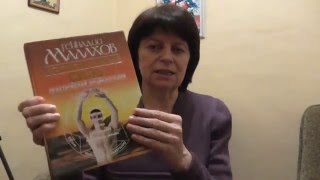 Как очистить печень оливковым маслом и соком лимона по Г.Малахову часть 1(Жесткая чистка печени https://youtu.be/xoH3hj5iJvo В результате не правильного питания, не достаточного физич..., 2016-02-04T08:44:51.000Z)