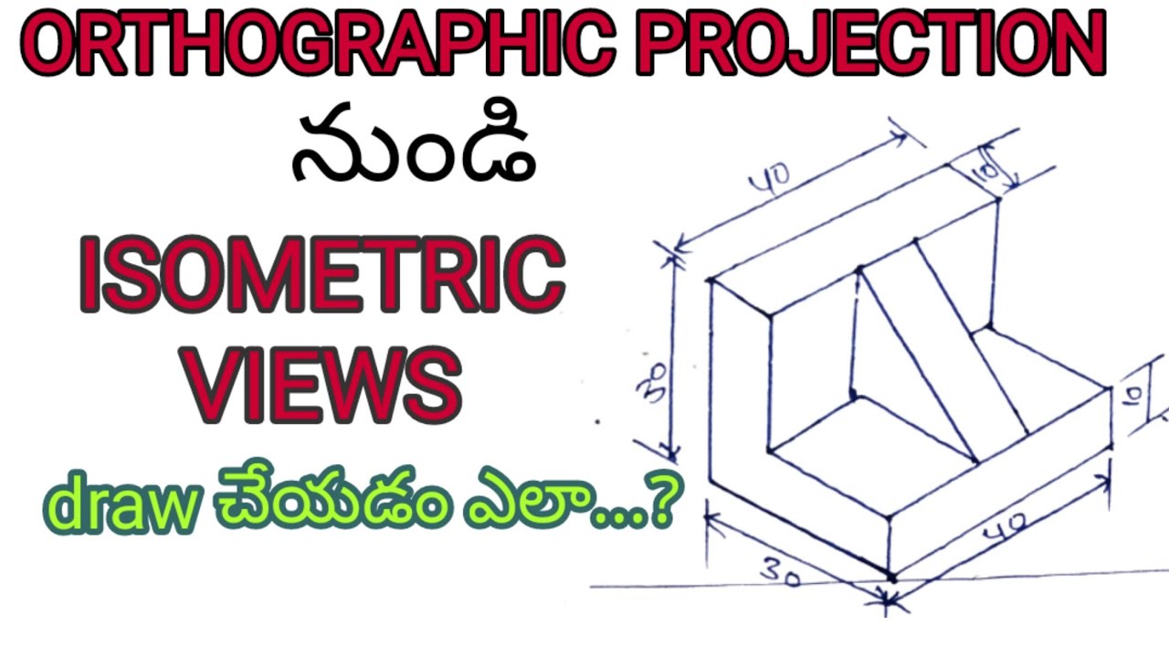 How To Draw ISOMETRIC VIEWS from ORTHOGRAPHIC PROJECTION||isometric ...