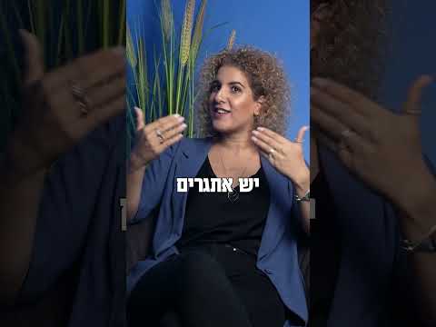 מאחורי הקלעים של היופי בעיצוב פנים