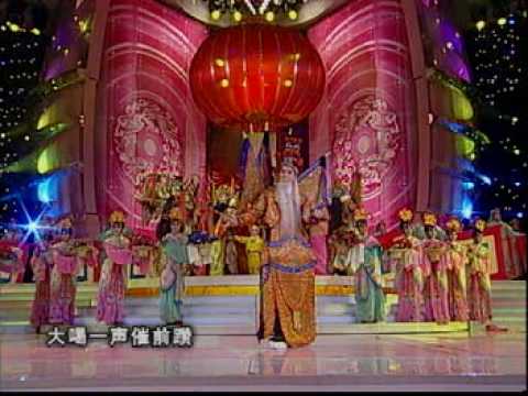 2003 春晚 京剧联唱 《梨园闹新春》