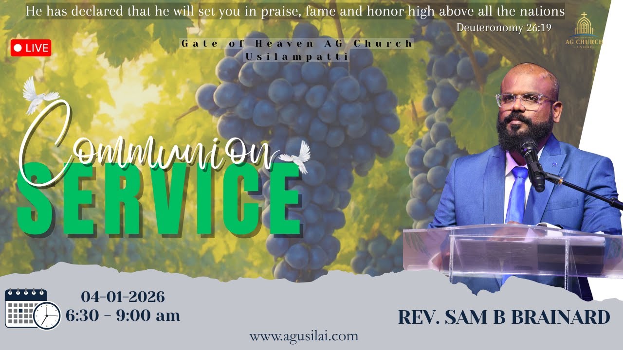 04.01.2026 I Rev. J. Sam B Brainard |Communion Service I Gate of Heaven AG Church, Usilampatti