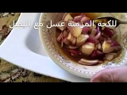 علاج الكحة القوية