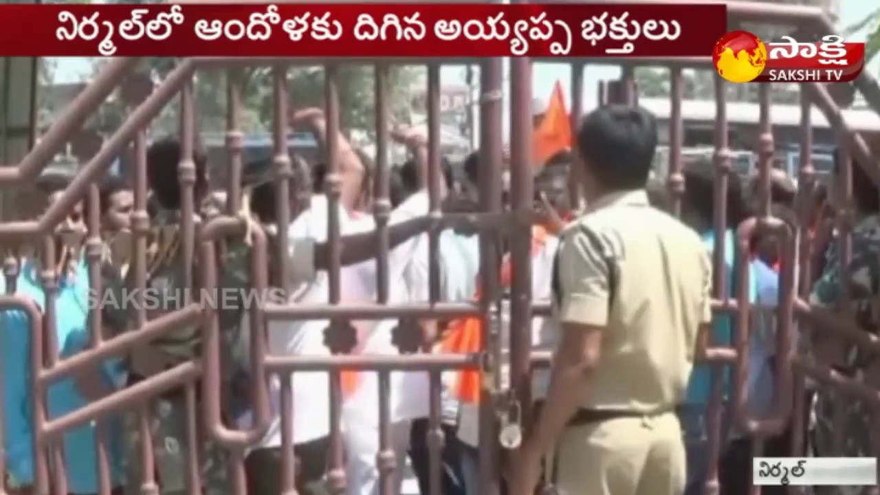 Ayyappa Devotees Protest with Save Shabirimala Rally in Nirmal