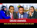 ODUU Ammee 25 7 2025 ODUU Ammee 25 7 2025