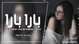 اغنية (بارا بارا) ريمكس اجنبي حماسي