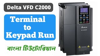 Delta VFD C2000 Keypad mode &amp; Terminal mode, local mode parameter setting, Bangla tutorial,