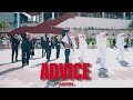 [KPOP IN PUBLIC CHALLENGE] TAEMIN - Advice Dance Cover