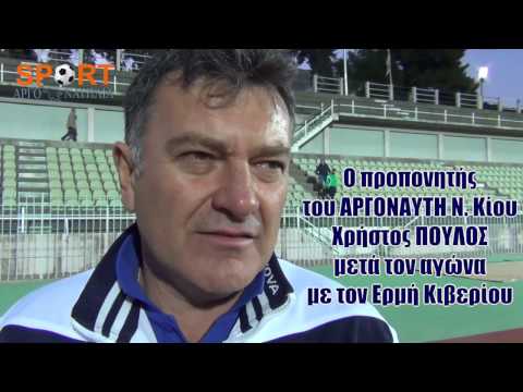Ο προπονητής του