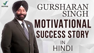 Hindi Motivational Videos | Success Story Of Gursharan Singh | Network Marketing | Vestige screenshot 5