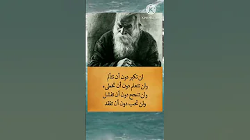 هذه هي الحياة شئت أم أبيت لن ٠٠ حكم 