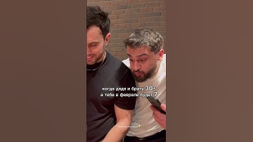 🤣🤣🤣 #jonynews #jonysongs #jony #music #рекомендации #shorts #live #funny @JONY